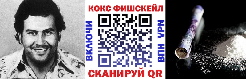 Наркота Сосенский Марихуана APVP КОКАИН Амфетамин Меф Гашиш