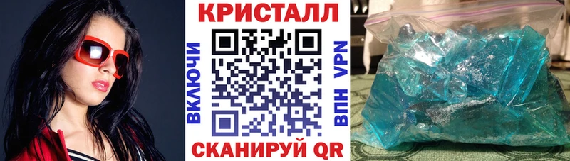 hydra ТОР  Сосенский  АМФЕТАМИН Premium 