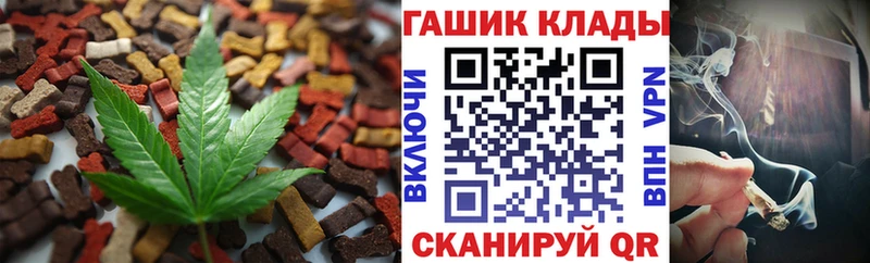 Cannafood марихуана Сосенский