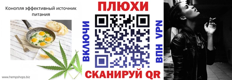 Cannafood конопля  наркошоп  Сосенский 