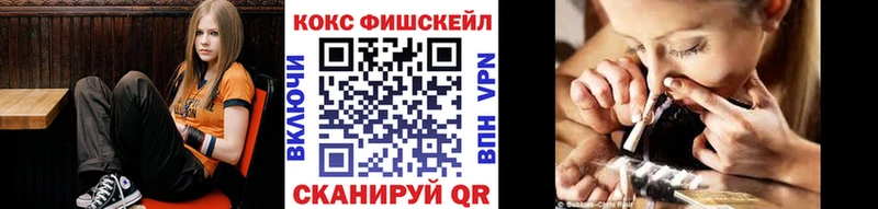 КОКАИН Columbia  цена наркотик  ссылка на мегу зеркало  Сосенский 