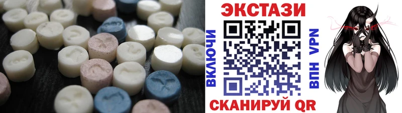 Ecstasy VHQ  kraken рабочий сайт  Сосенский  хочу  