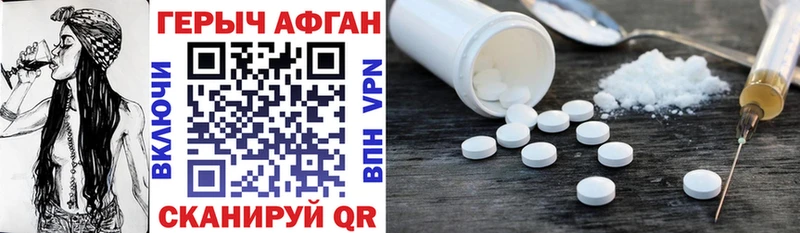 ГЕРОИН Heroin  ссылка на мегу ссылка  Сосенский  где найти наркотики 