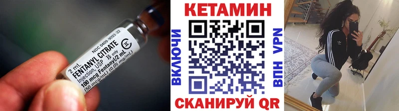КЕТАМИН VHQ Сосенский