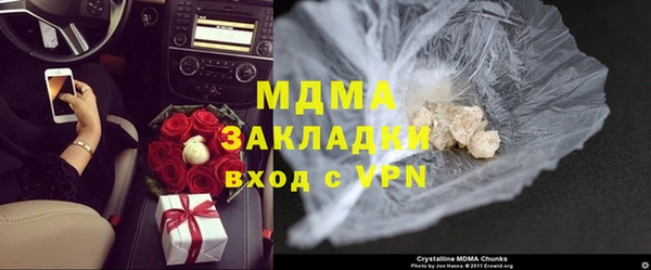 метамфетамин Елизово