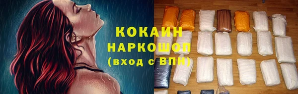 скорость mdpv Заводоуковск