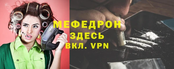 мефедрон Заволжск