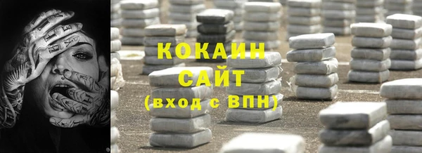 скорость mdpv Заводоуковск