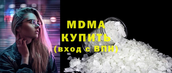 кокаин VHQ Елабуга