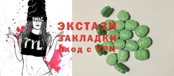 метамфетамин Елизово