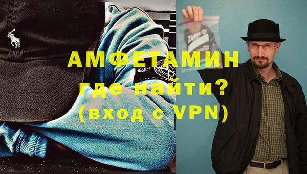 метамфетамин Елизово