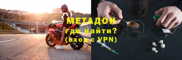 мет Ельня