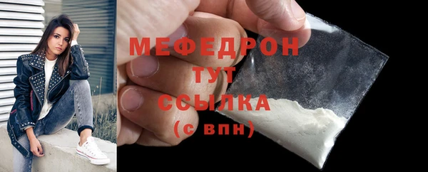 мет Ельня