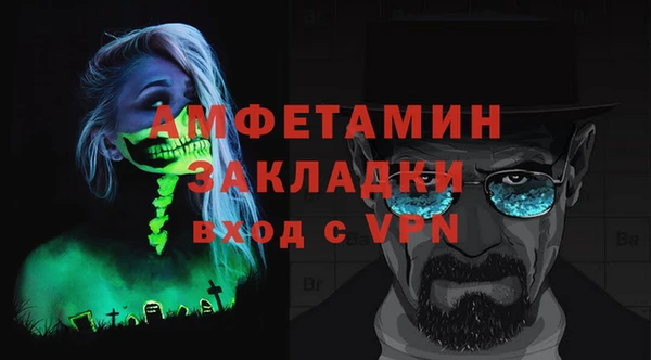 кокаин VHQ Елабуга
