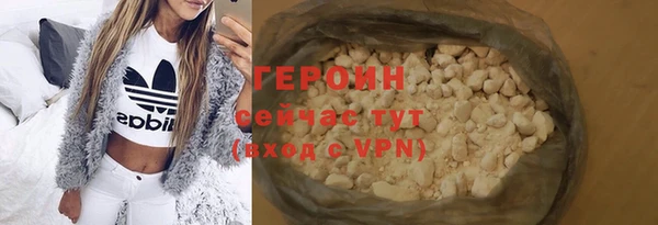 мефедрон Заволжск
