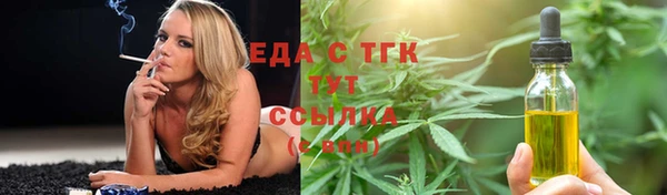 метамфетамин Елизово