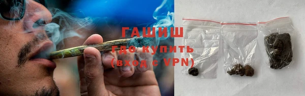 метамфетамин Елизово