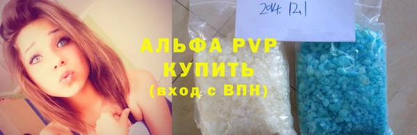 скорость mdpv Заводоуковск