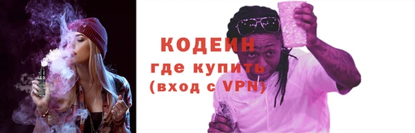 кокаин VHQ Елабуга