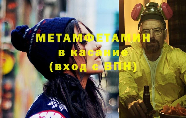 метамфетамин Елизово