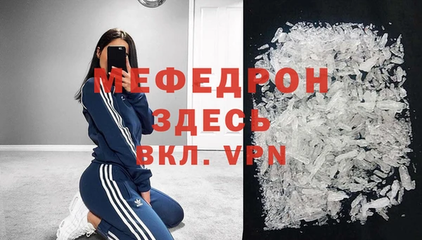 метамфетамин Елизово