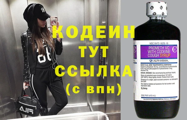 кокаин VHQ Елабуга