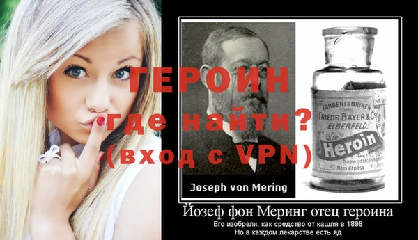 мет Ельня