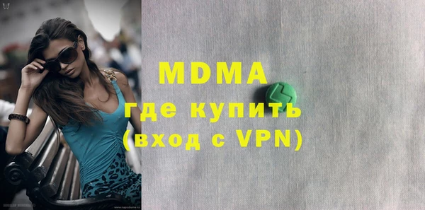 мет Ельня