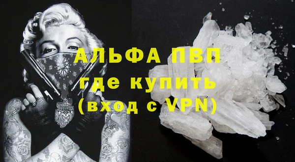 кокаин VHQ Елабуга