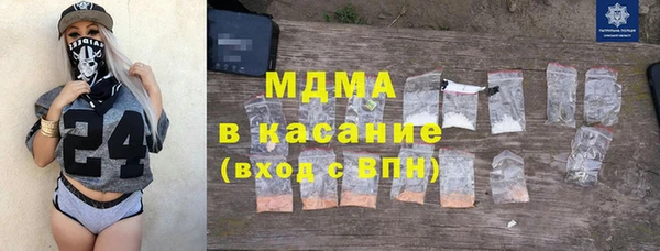 метамфетамин Елизово