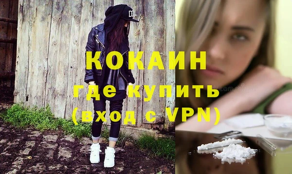 метамфетамин Елизово