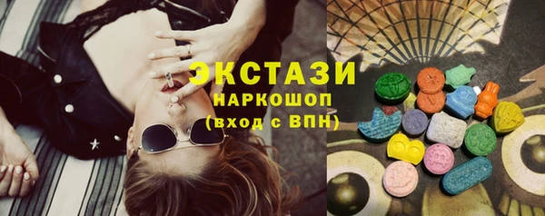 кокаин VHQ Елабуга