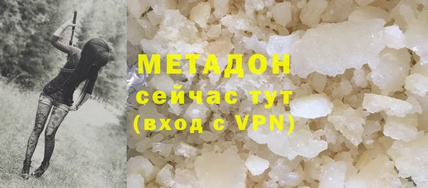 кокаин VHQ Елабуга