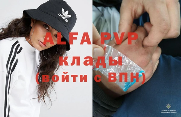 кокаин VHQ Елабуга