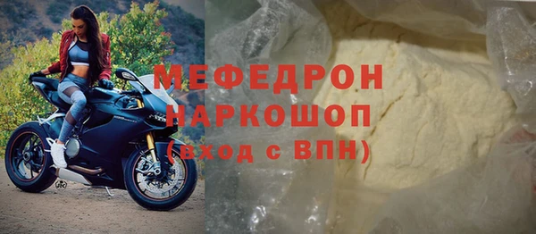 кокаин VHQ Елабуга