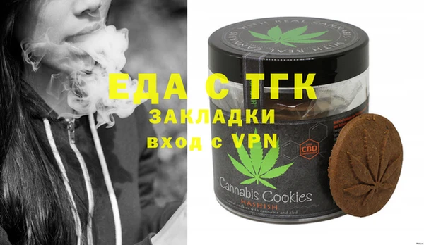 мет Ельня