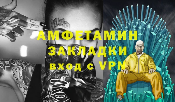 кокаин VHQ Елабуга