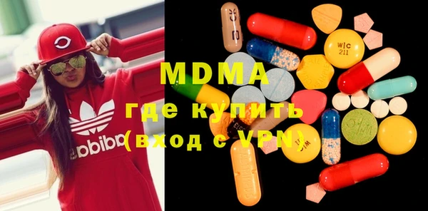 мефедрон Заволжск