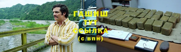метамфетамин Елизово