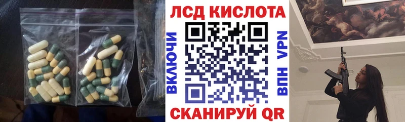сколько стоит  Сосенский  Лсд 25 экстази кислота 