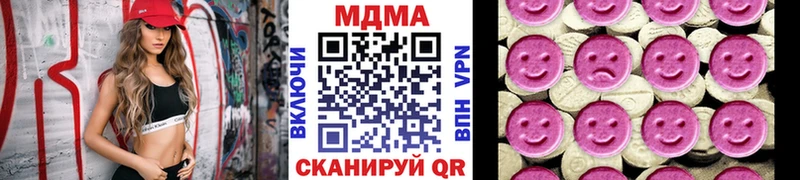 даркнет сайт  нарко площадка как зайти  MDMA crystal  Сосенский 