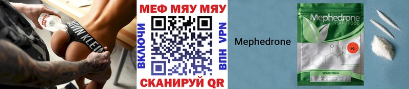 продажа наркотиков  ссылка на мегу рабочий сайт  Мефедрон VHQ  Сосенский 