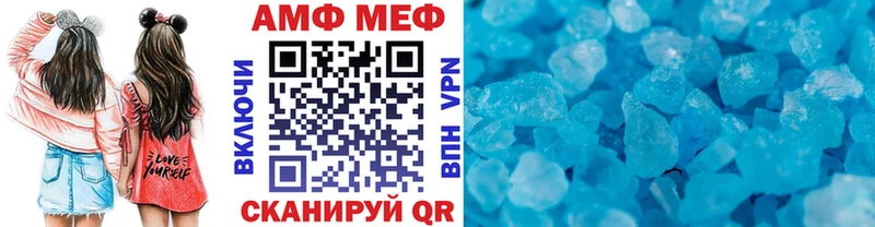 Метамфетамин мет  mega сайт  Сосенский  что такое наркотик 