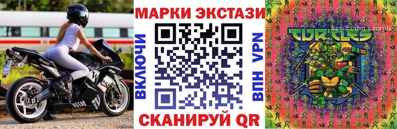 Марки N-bome 1,8мг  Сосенский 
