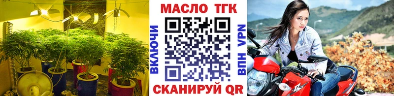 наркотики Сосенский Дистиллят ТГК вейп