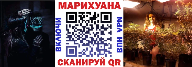 купить наркоту  Сосенский  Конопля планчик 